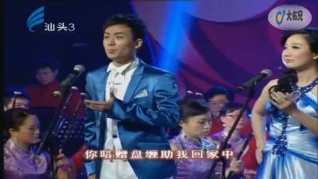 潮剧选段《士为知已死也甘》 《潮汕综艺畅