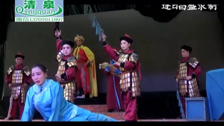豫剧《风雨行宫》李佩完整版