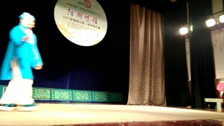 锡剧《庵堂相会选段搀桥》武进区锡剧团小剧