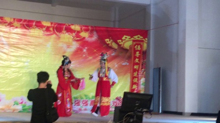 潮剧艳遇  绿竹曲艺