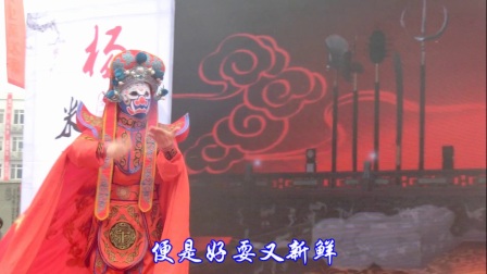 南台米酒文化节 川剧变脸