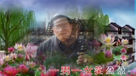 黄梅戏伴奏《十八相送》