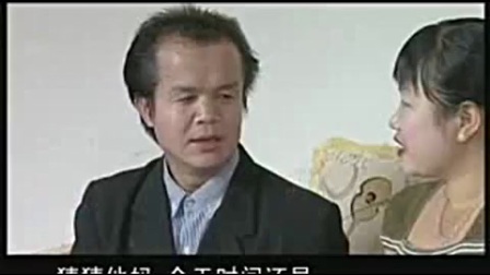 安徽民间小调《花心婆娘爱帅哥3》