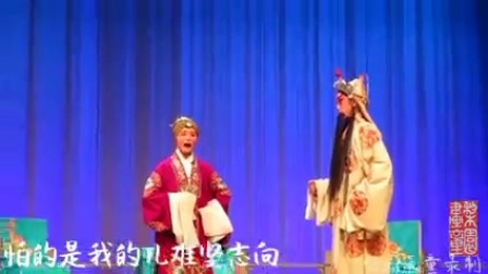 湖北汉剧《岳母刺字》郑吉 马骞