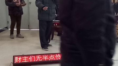 王网根锡剧《怨老天》