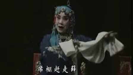 晋剧《算粮》王爱爱带字幕