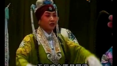 晋剧《太君辞朝》午门外险些把六郎斩