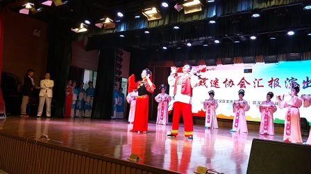 黄梅戏《七仙女串烧》高清
