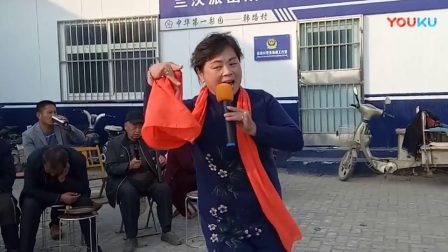 豫剧《三更生死缘》选段