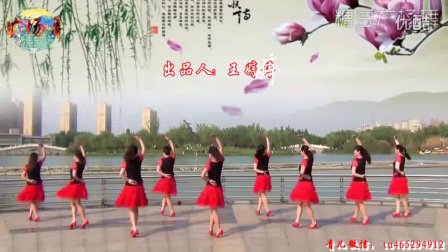 青儿广场舞《你是上天给我的礼物》高清