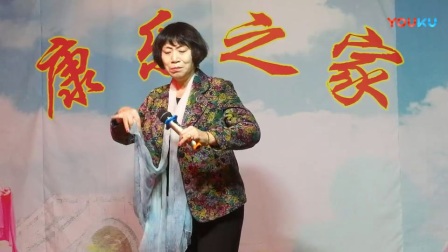 豫剧大鼓书《藏舟》选段  张桂芝
