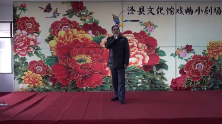 泾县文化馆黄梅戏《彭长虹选段卖油郎》