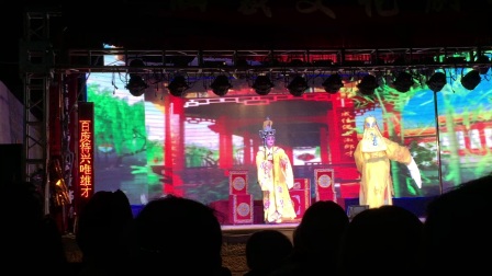 莆仙戏6皇子奇缘 文化大剧院