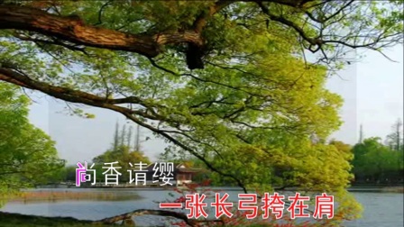 黄梅戏原唱《尚香请缨》