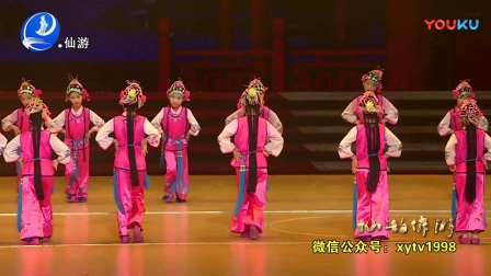 《仙韵仙游》第四篇章《仙梦 锦绣芳华》《