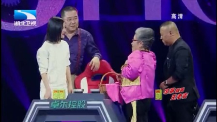 我为喜剧狂《杰哥》