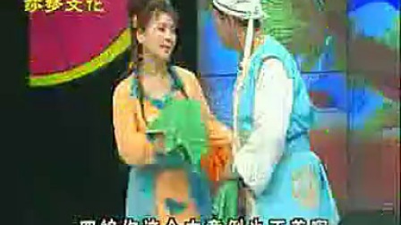二人转《逐出潘金莲》韩子平 闫书平