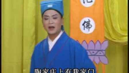 晋剧全本戏之《歪打正着》上集