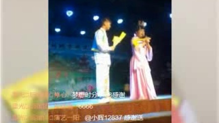 二人转正戏《西厢写书》3下载