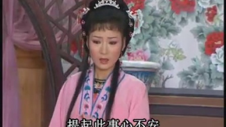 晋剧全本戏之《歪打正着》下集