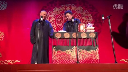 传统相声《万寿图》高清