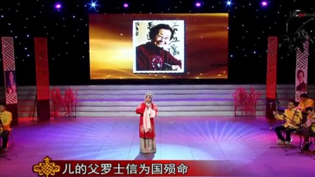 百家戏苑《程玉英师徒》上集