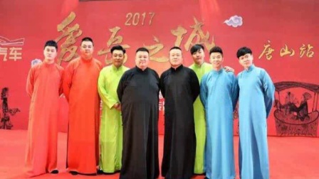 岳云鹏搭档孙越晒唐山观众演出现场超清