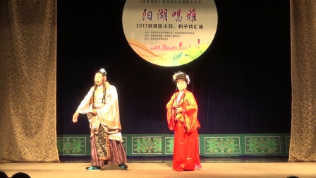锡剧《范蠡情》选段 夫妻相会下载