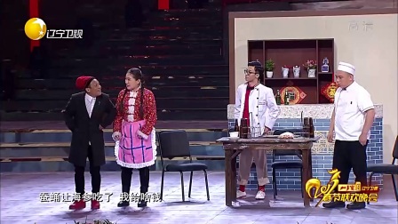 赵四 小品《中奖了》下载