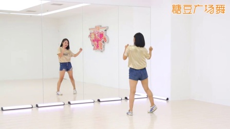《叩叩》糖豆广场舞课堂超清