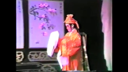 潮剧《祝岐山嫁女》