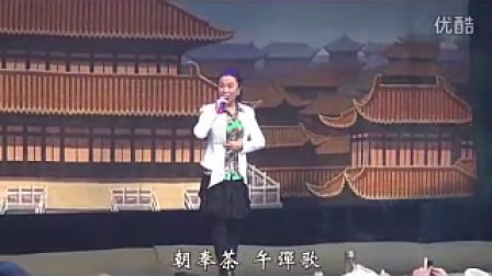 晋剧《游西湖》选段 山西晋剧全本戏下载