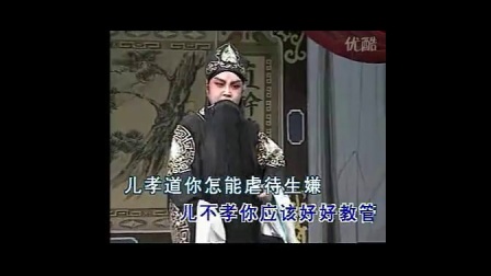 晋剧《闵德兰》唱段 山西晋剧全本戏