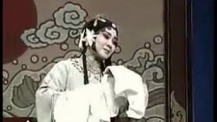 晋剧《明公断》选段 10  山西晋剧全本戏