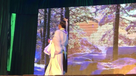 越剧《风雪渔樵选段》山在笑水在笑下载