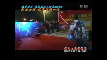 豫剧《寇准背靴》选段河南坠子