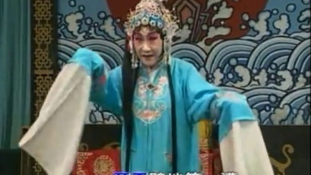 河北梆子《陈三两》选段青楼设馆古来少