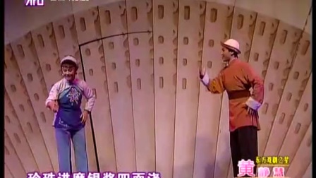 锡剧《双推磨》选段下载
