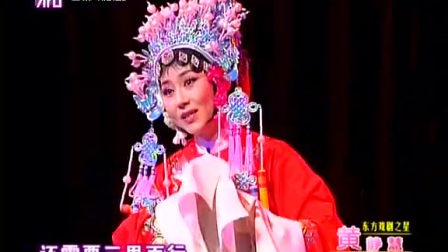 锡剧《孟丽君 洞房巧遇》下载
