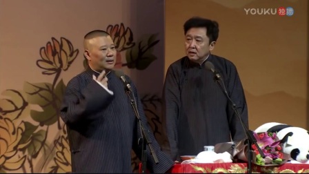 郭德纲畅想140岁说相声 旁边这盒是于老师 