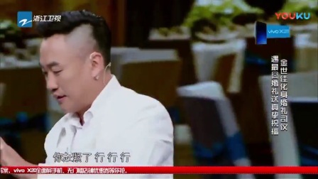 小品《婚礼的祝福》喜剧总动员高清下载