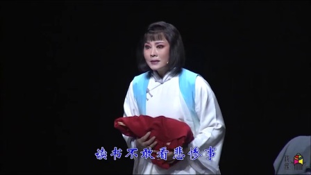 河北梆子《牺牲》主演下载