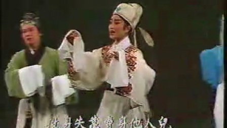 《白玉扇》选段《荒郊相会》