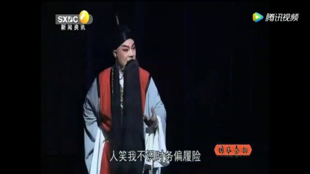 大型秦腔历史剧《司马迁》全本  西安秦剧院