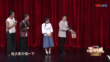 小品《疯狂话剧团》喜剧总动员