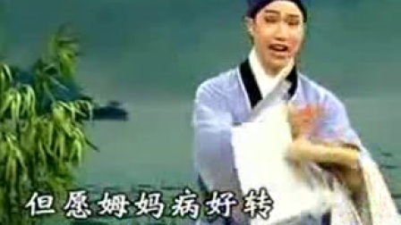 锡剧《王华买父》