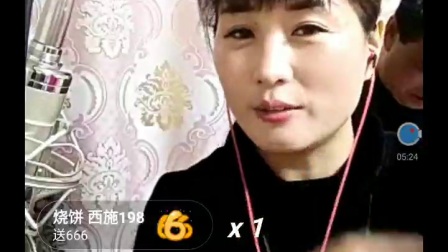 民间小调刘晓燕