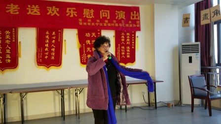 錫剧《金殿封相》周琴玉唱