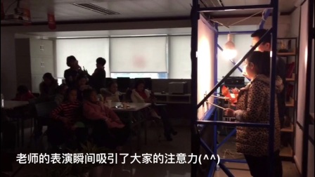 爱上皮影戏