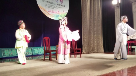 錫剧《珍珠塔 赠塔》陈文琴下载